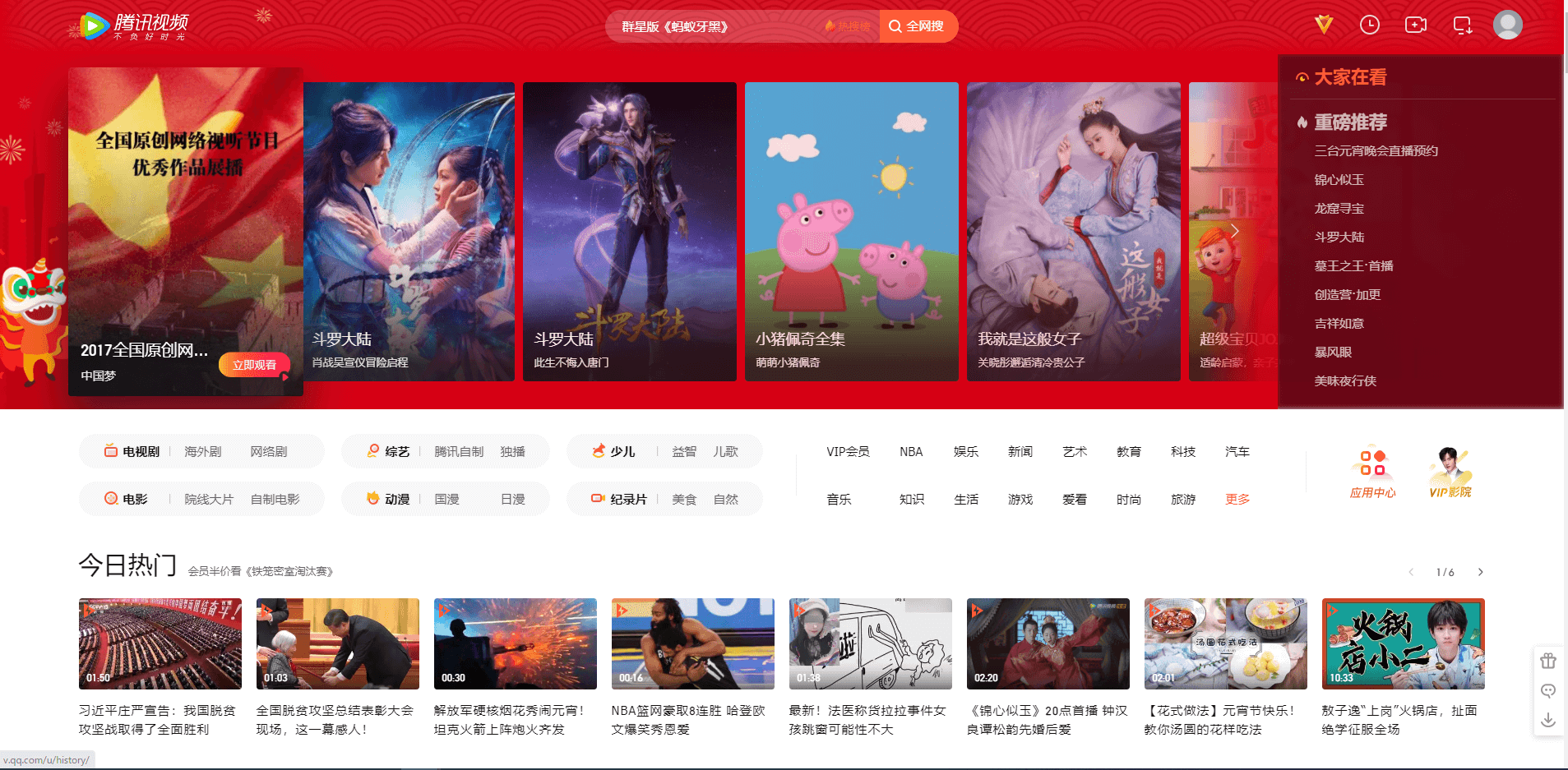中国の動画サイト Bilibili って 生放送だけでなくゲーム 漫画にも展開する一大コンテンツ企業をご紹介 Univapay