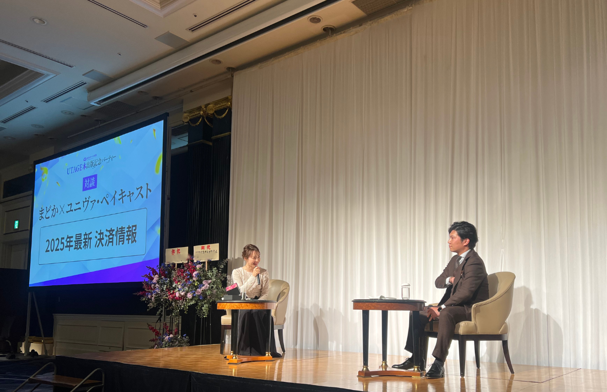 utage_madoka_univapay